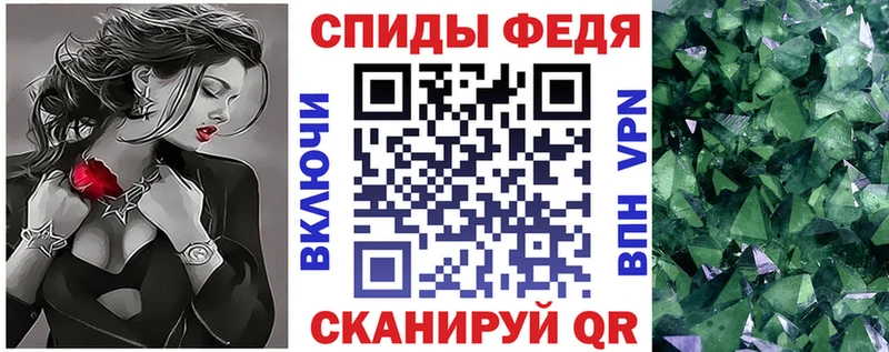 цены наркотик  mega tor  АМФ Розовый  Юрга 