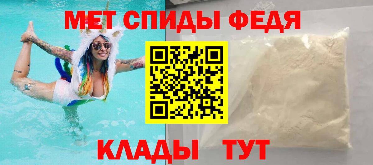 Amphetamine  АМФЕТАМИН  Вход с VPN  АМФЕТАМИН 97%  Юрга 