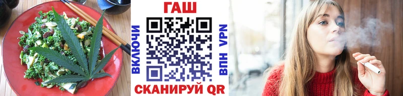 Еда ТГК конопля  Юрга 