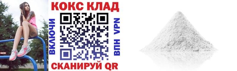COCAIN Колумбийский  магазин продажи   Юрга 
