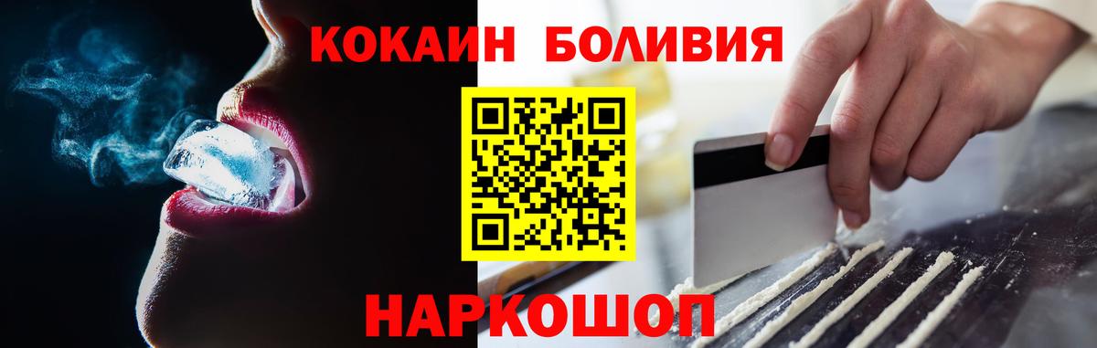 Cocaine Колумбийский Юрга