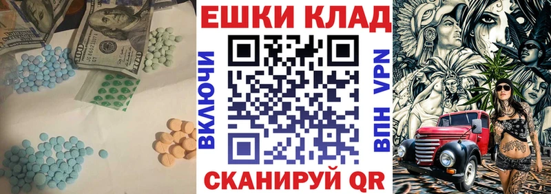 ЭКСТАЗИ Philipp Plein  блэк спрут   Юрга  продажа наркотиков 