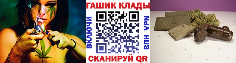 ГАШ хэш  Юрга 