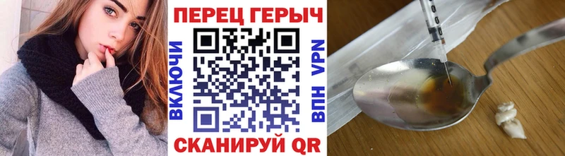 Героин VHQ  даркнет наркотические препараты  Юрга  закладки  МЕГА  