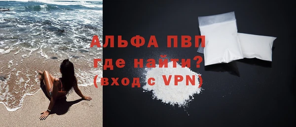 меф VHQ Осташков