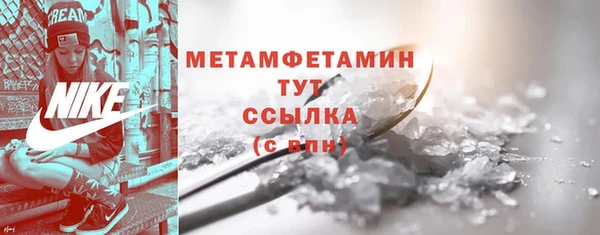 меф VHQ Осташков