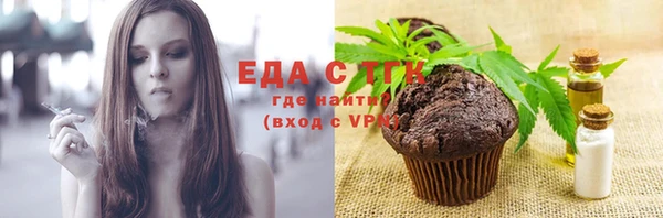 каннабис Переславль-Залесский