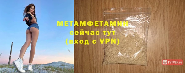 меф VHQ Осташков