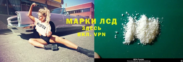 MDMA Остров