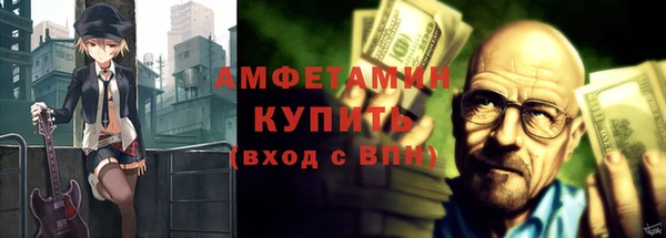 соль ск Осинники