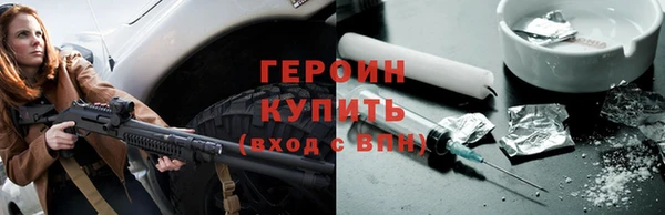 меф VHQ Осташков