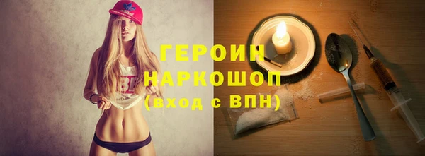 соль ск Осинники