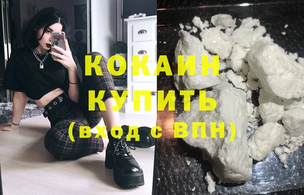 соль ск Осинники