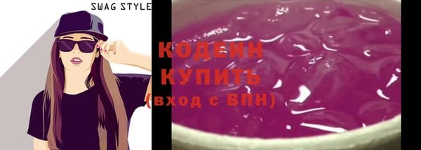 соль ск Осинники