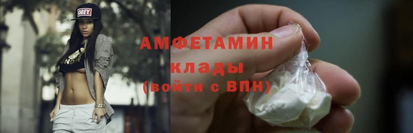 соль ск Осинники