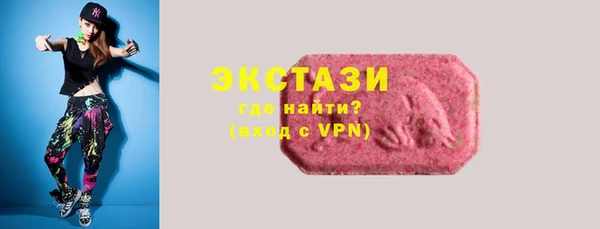 меф VHQ Осташков