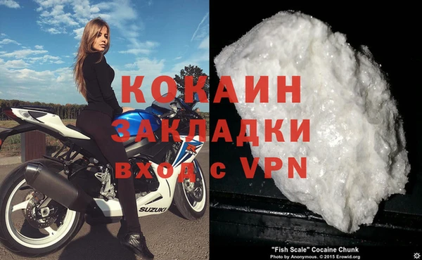 соль ск Осинники