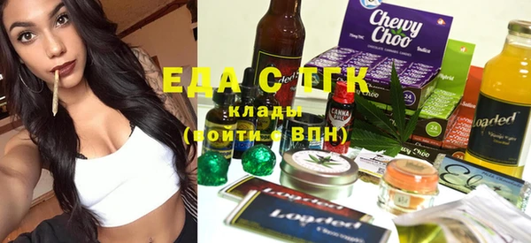 меф VHQ Осташков