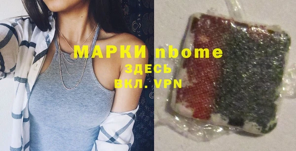 соль ск Осинники
