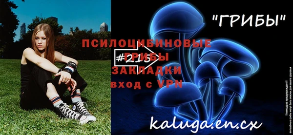 меф VHQ Осташков