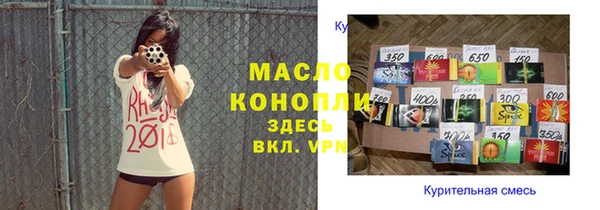 соль ск Осинники
