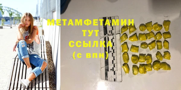 меф VHQ Осташков