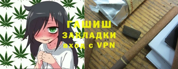 соль ск Осинники