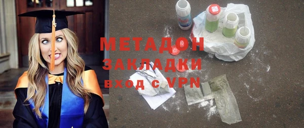 меф VHQ Осташков