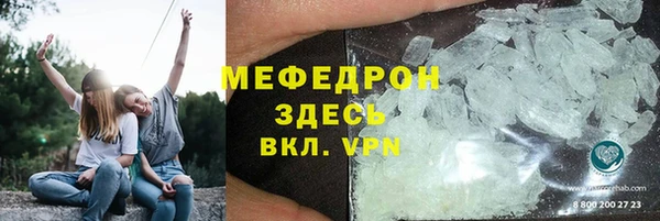 прущая мука Пересвет