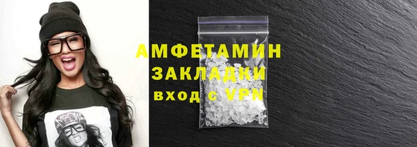 соль ск Осинники