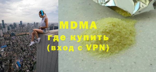соль ск Осинники