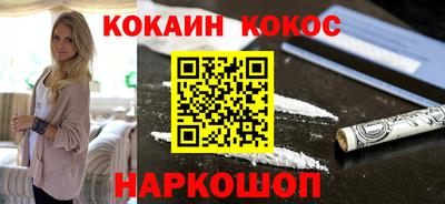 МДМА Гуково
