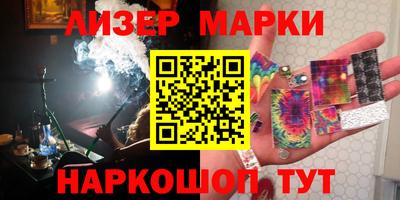 МДМА Гуково