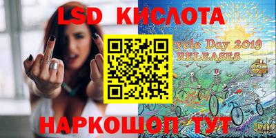 МДМА Гуково