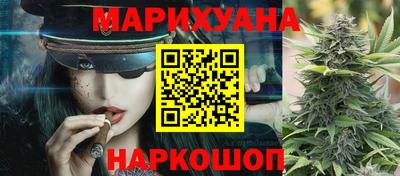 МДМА Гуково