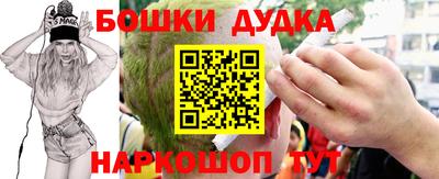 МДМА Гуково
