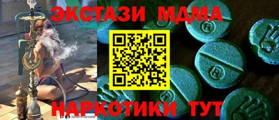 экстази Гудермес