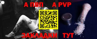 МДМА Гуково