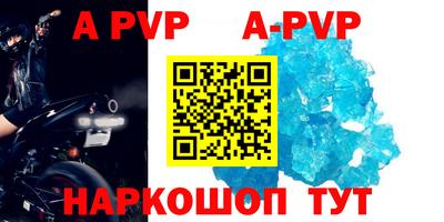 МДМА Гуково