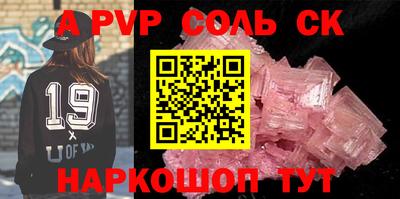 МДМА Гуково