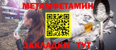 гидропоника Гулькевичи