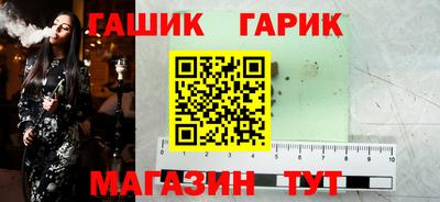 МДМА Гуково