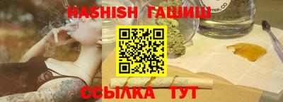 МДМА Гуково