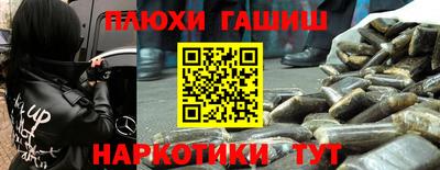 экстази Гудермес