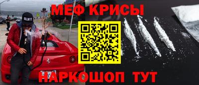 МДМА Гуково