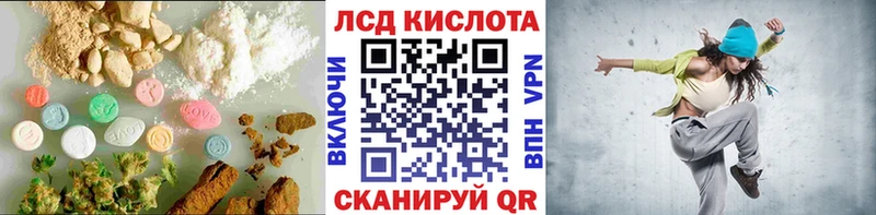 LSD-25 экстази ecstasy  где купить наркоту  Юрга 