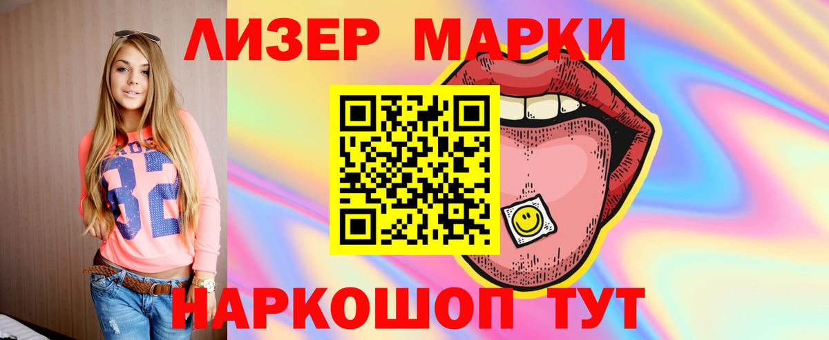 Юрга  Лсд 25 экстази кислота  LSD-25 экстази  Вход с VPN  ЛСД экстази кислота 