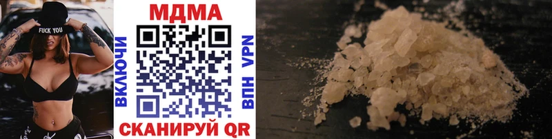 MDMA Molly  Юрга 