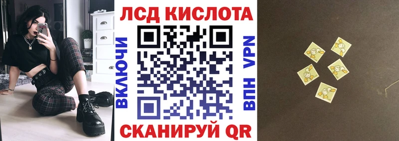 Наркотические марки 1,5мг купить наркотики цена Юрга