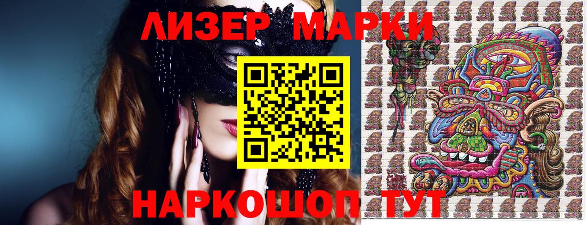 Юрга  Марки 25I-NBOMe 1,8мг  Вход с VPN  Марки 25I-NBOMe 1,8мг 